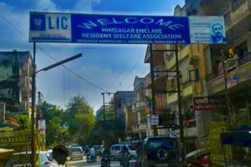 Himsagar Enclave RWA Shalimar garden Ghaziabad