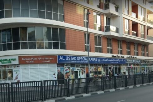 Bahwan Plaza Al Karama Dubai